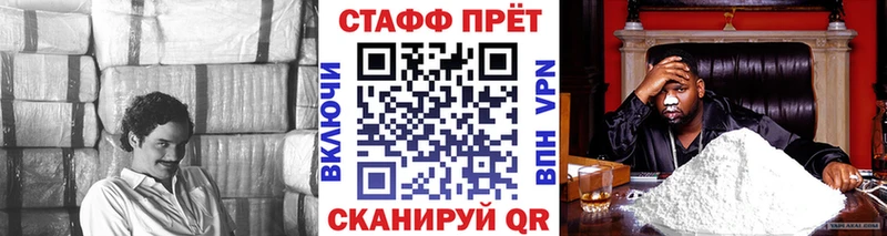Купить А ПВП  ГЕРОИН  Мефедрон  Гашиш  COCAIN  Светлоград