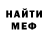 Первитин Methamphetamine harlekyn
