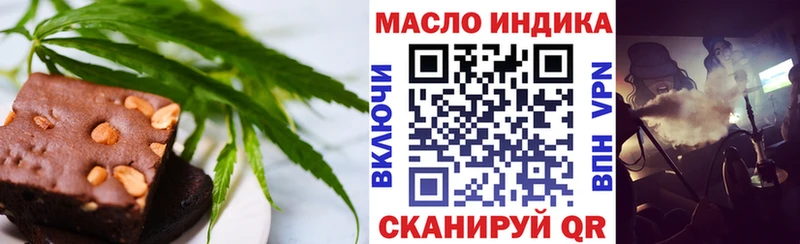 Купить  Светлоград  Печенье с ТГК марихуана 