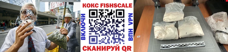 Купить закладки  Светлоград  КОКАИН 99% 