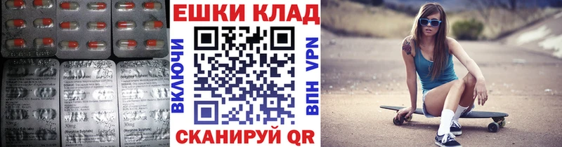 ЭКСТАЗИ Дубай  Купить  Светлоград 