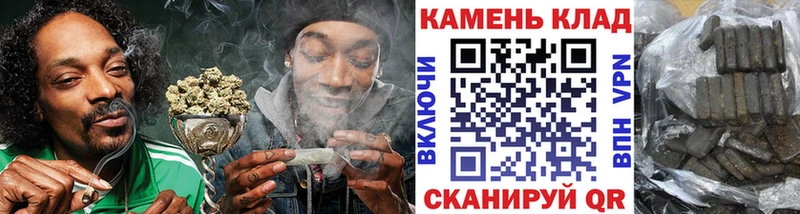 ГАШИШ индика сатива  Купить  Светлоград 