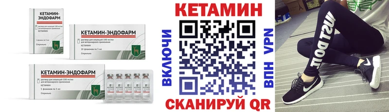 КЕТАМИН ketamine  Купить закладки  Светлоград 
