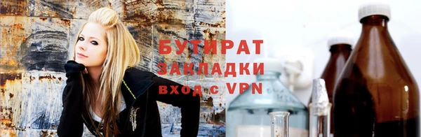 мефедрон мука Касимов