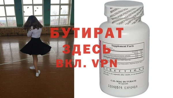 мефедрон мука Касимов