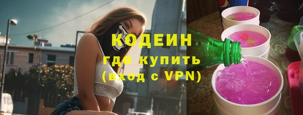 мефедрон мука Касимов