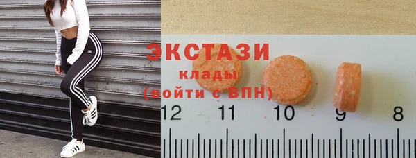 прущие грибы Карталы