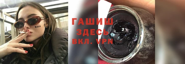 прущие грибы Карталы
