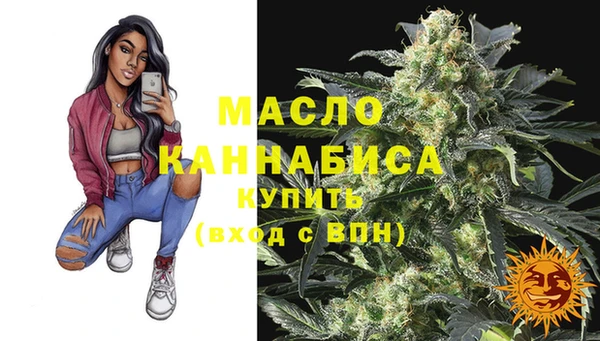 мефедрон мука Касимов