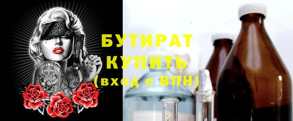 прущие грибы Карталы