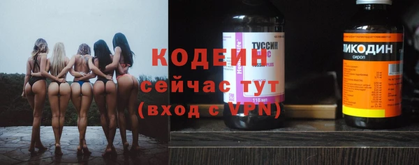 мефедрон мука Касимов