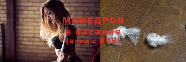 прущие грибы Карталы