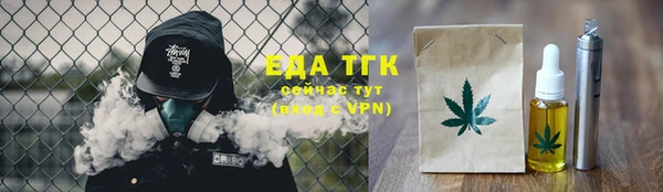 прущие грибы Карталы