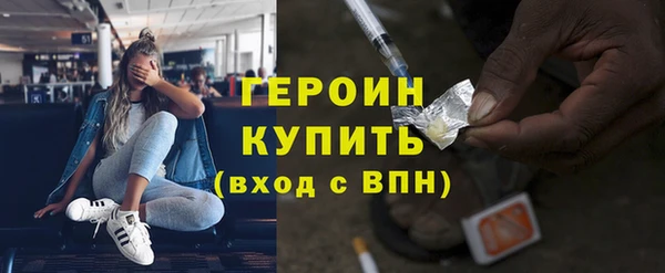трава Карпинск