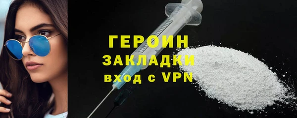 прущие грибы Карталы