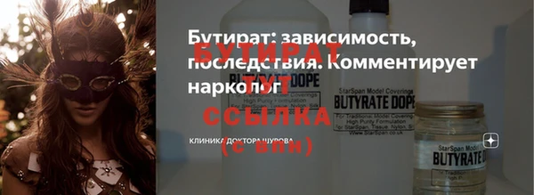 трава Карпинск