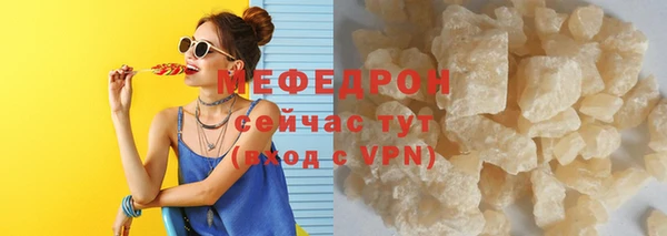 трава Карпинск