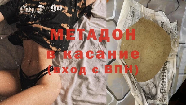 мефедрон мука Касимов