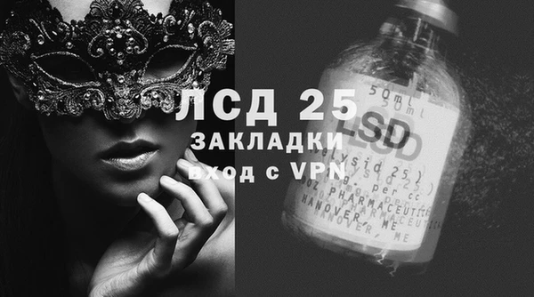 трава Карпинск