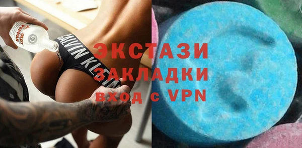 трава Карпинск