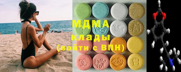 трава Карпинск