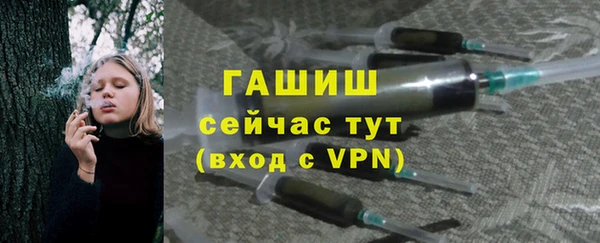 трава Карпинск
