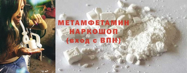 мефедрон мука Касимов