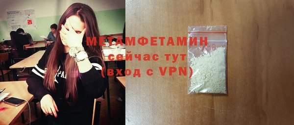 мефедрон мука Касимов