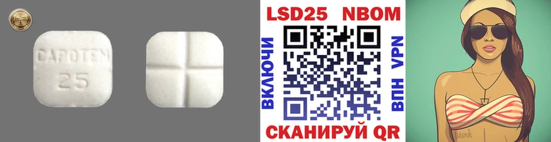 LSD-25 экстази ecstasy  Купить где  Светлоград 