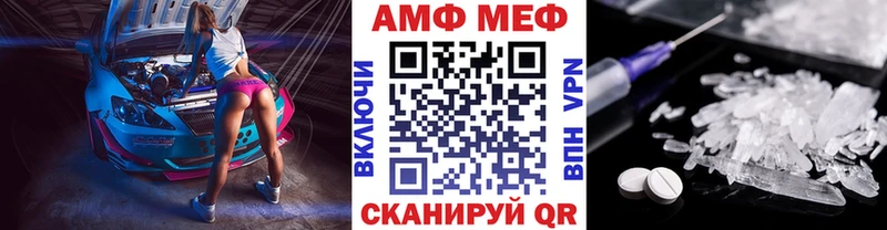 Купить где  Светлоград  Первитин мет 
