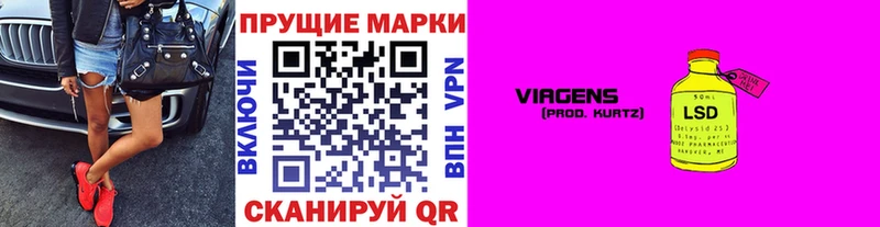 Марки NBOMe 1,5мг  Купить закладки  Светлоград 